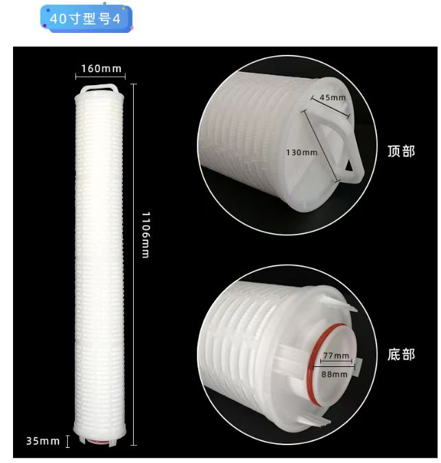 電解液過濾器折疊濾芯為什么比常規(guī)的要貴一些