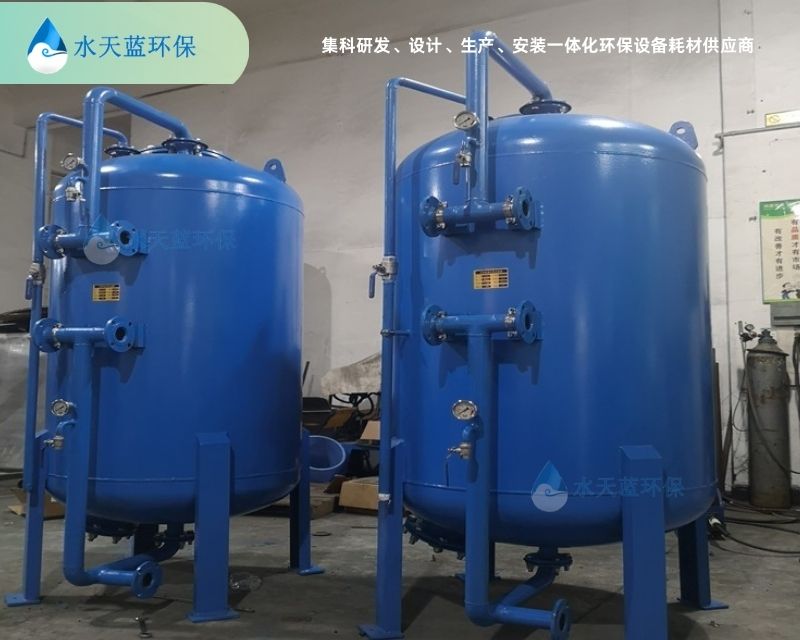 4水天藍(lán)設(shè)備 石英砂過(guò)濾器.jpg