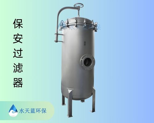 工業(yè)純水處理設(shè)備系統(tǒng)工作流程