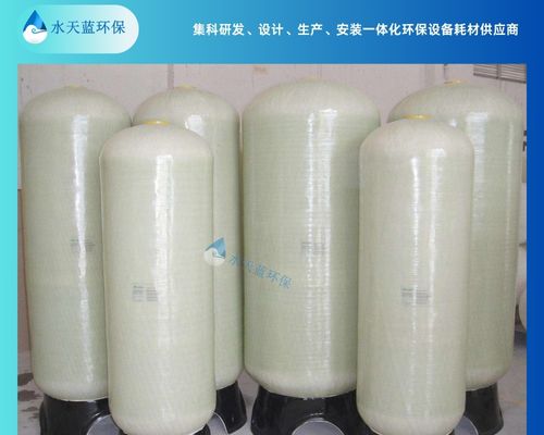 石英砂過(guò)濾器1.jpg